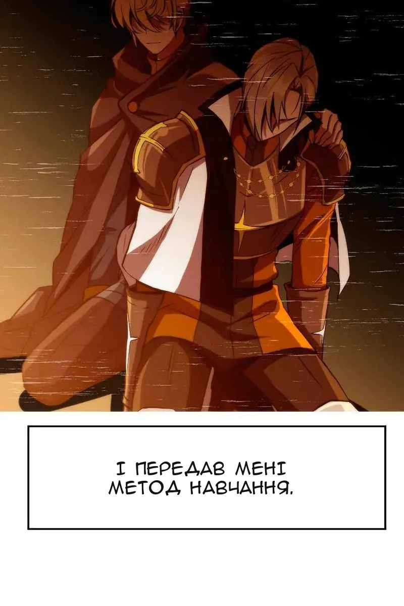 Сторінка 28