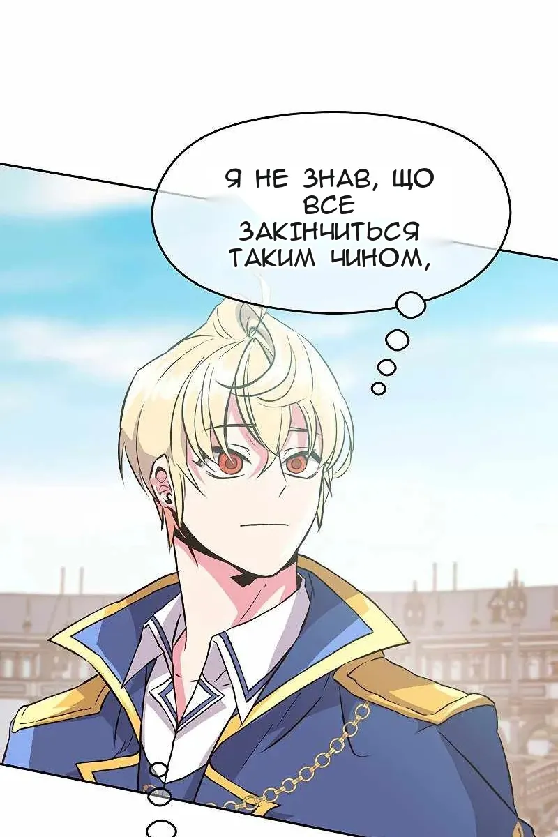 Сторінка 29