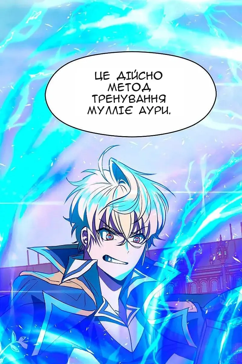 Сторінка 38