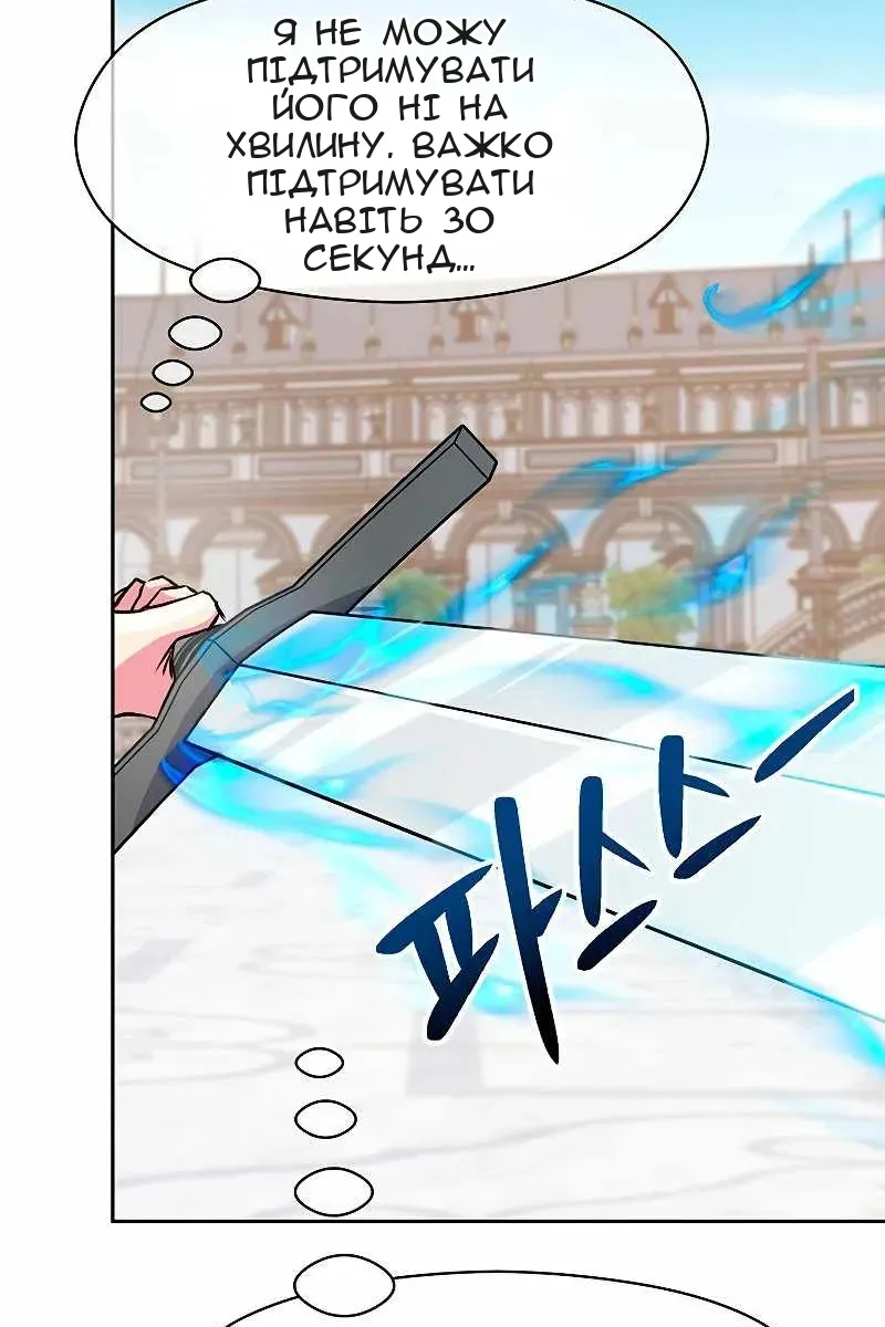 Сторінка 43