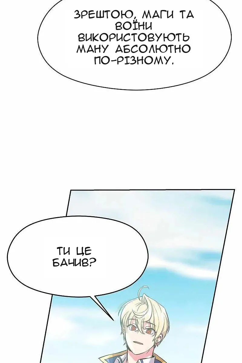 Сторінка 44