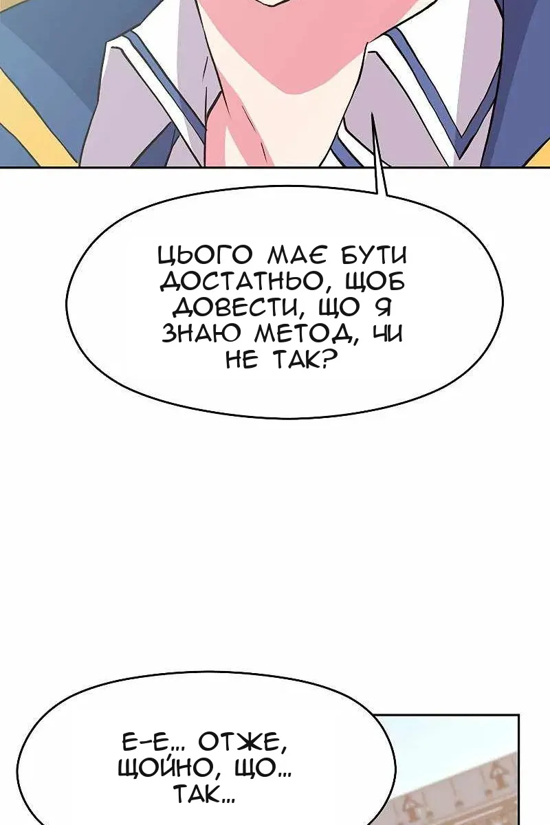 Сторінка 48