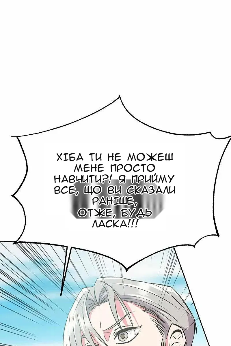 Сторінка 51