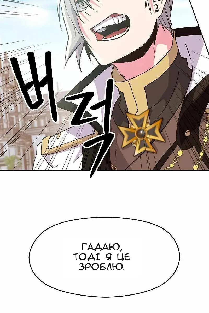 Сторінка 52