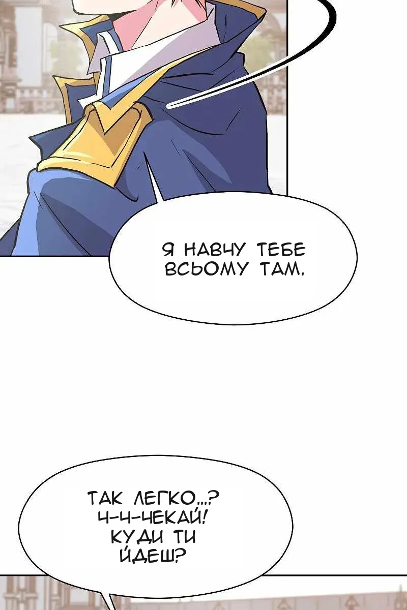Сторінка 58