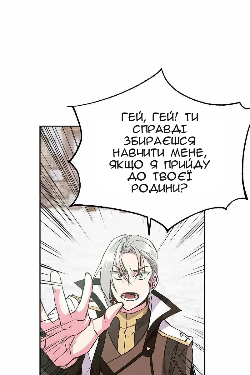 Сторінка 61