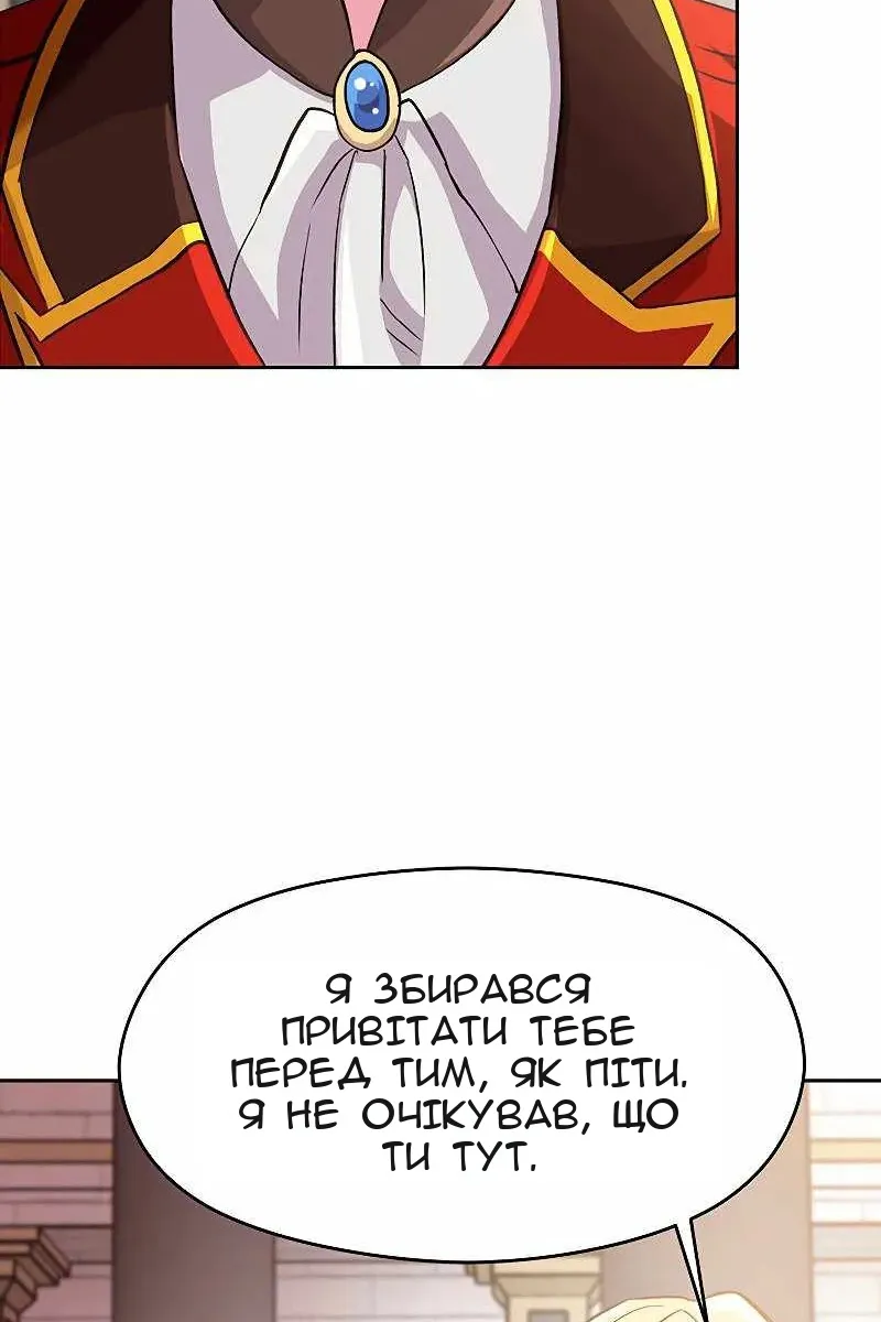 Сторінка 70
