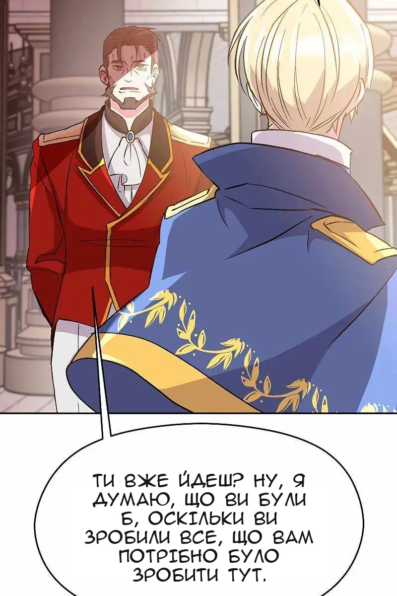 Сторінка 71