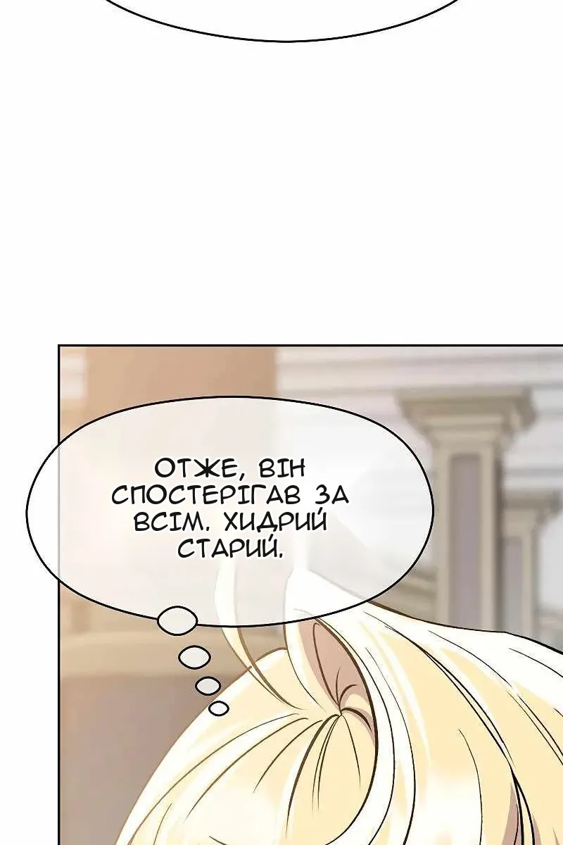 Сторінка 72