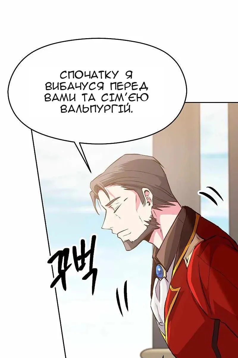 Сторінка 76