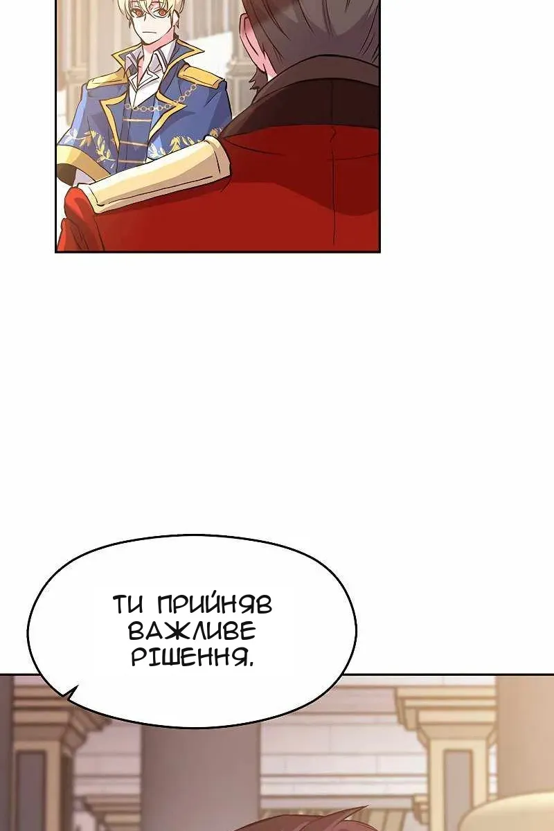 Сторінка 78