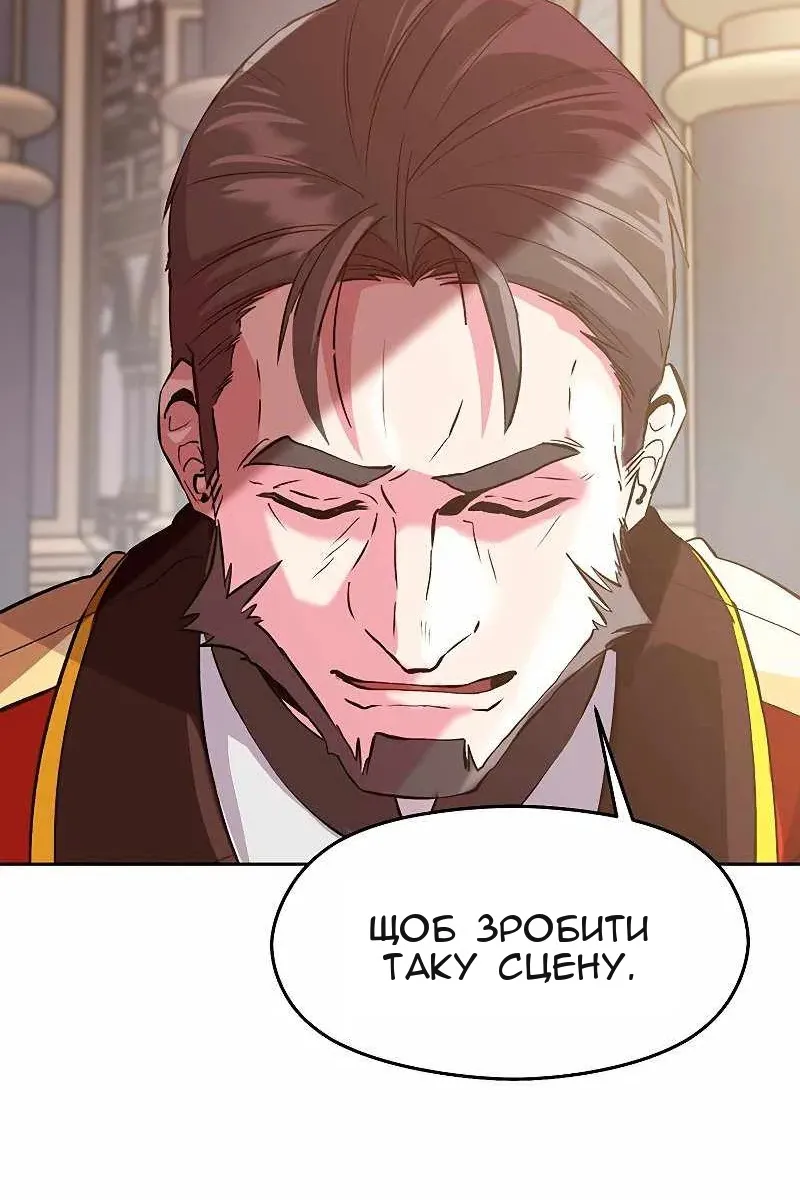 Сторінка 79