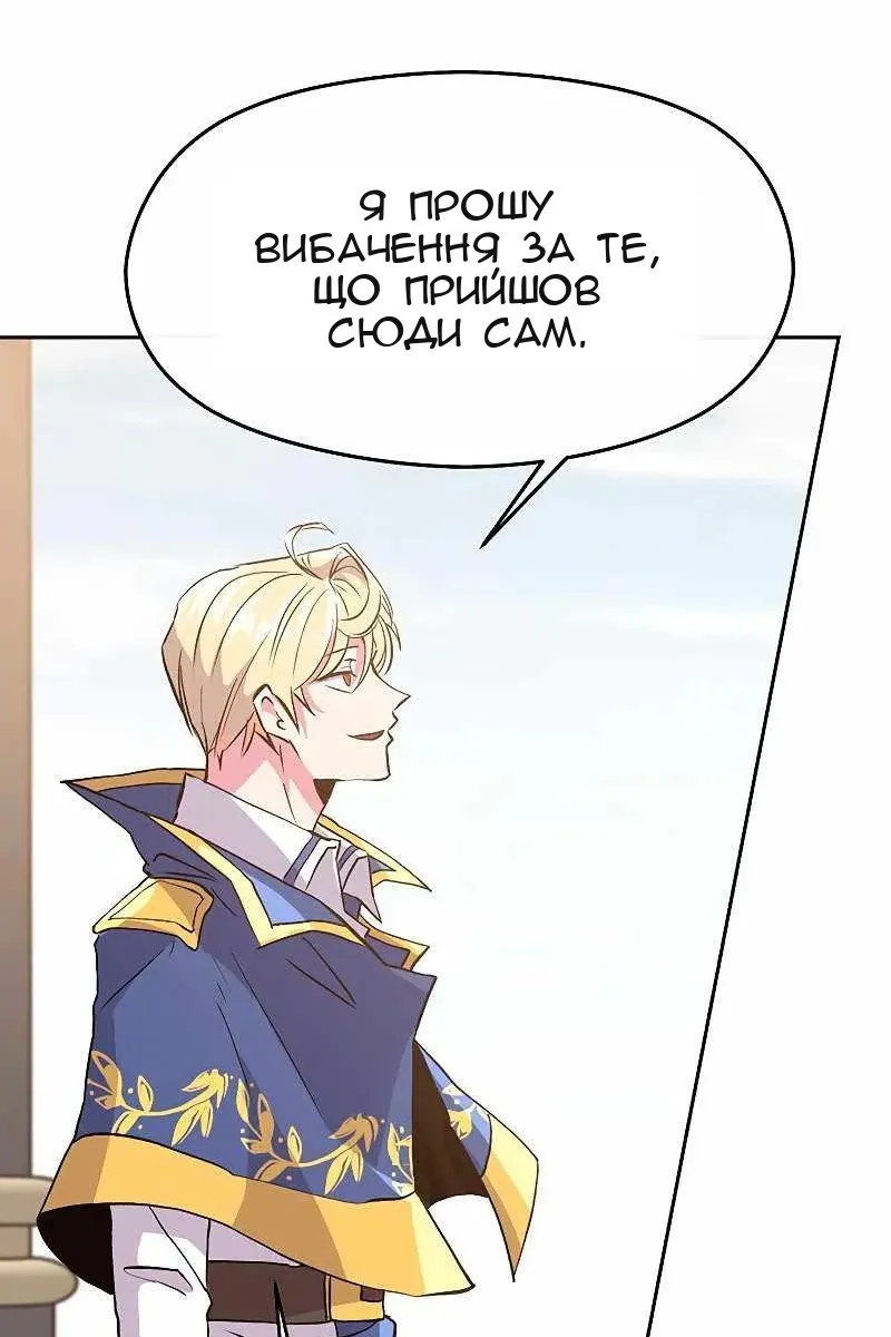 Сторінка 81