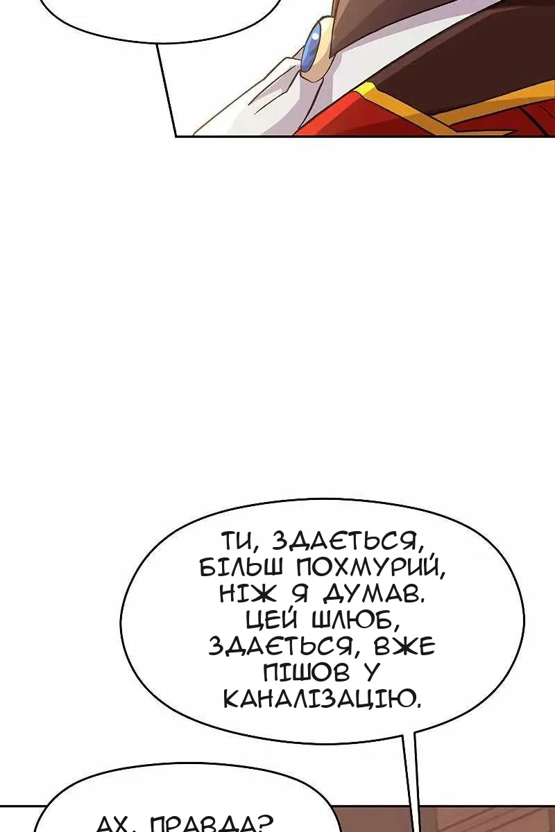 Сторінка 83