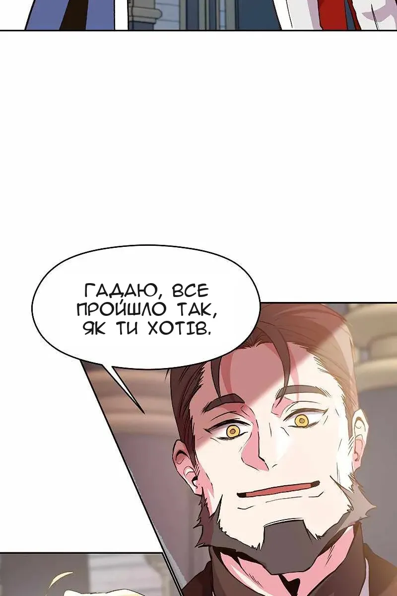 Сторінка 85