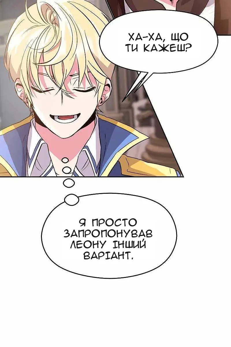 Сторінка 86