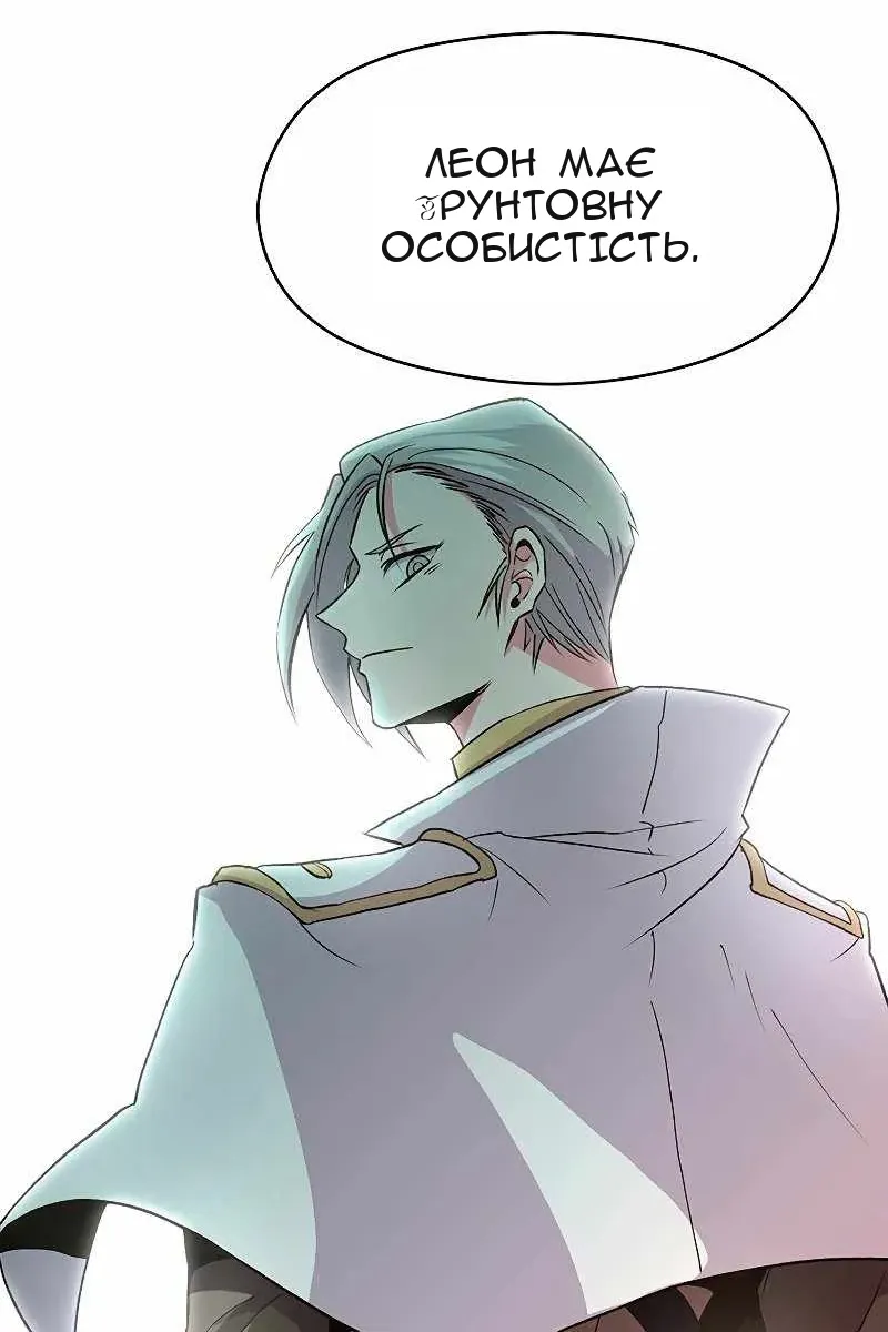 Сторінка 87