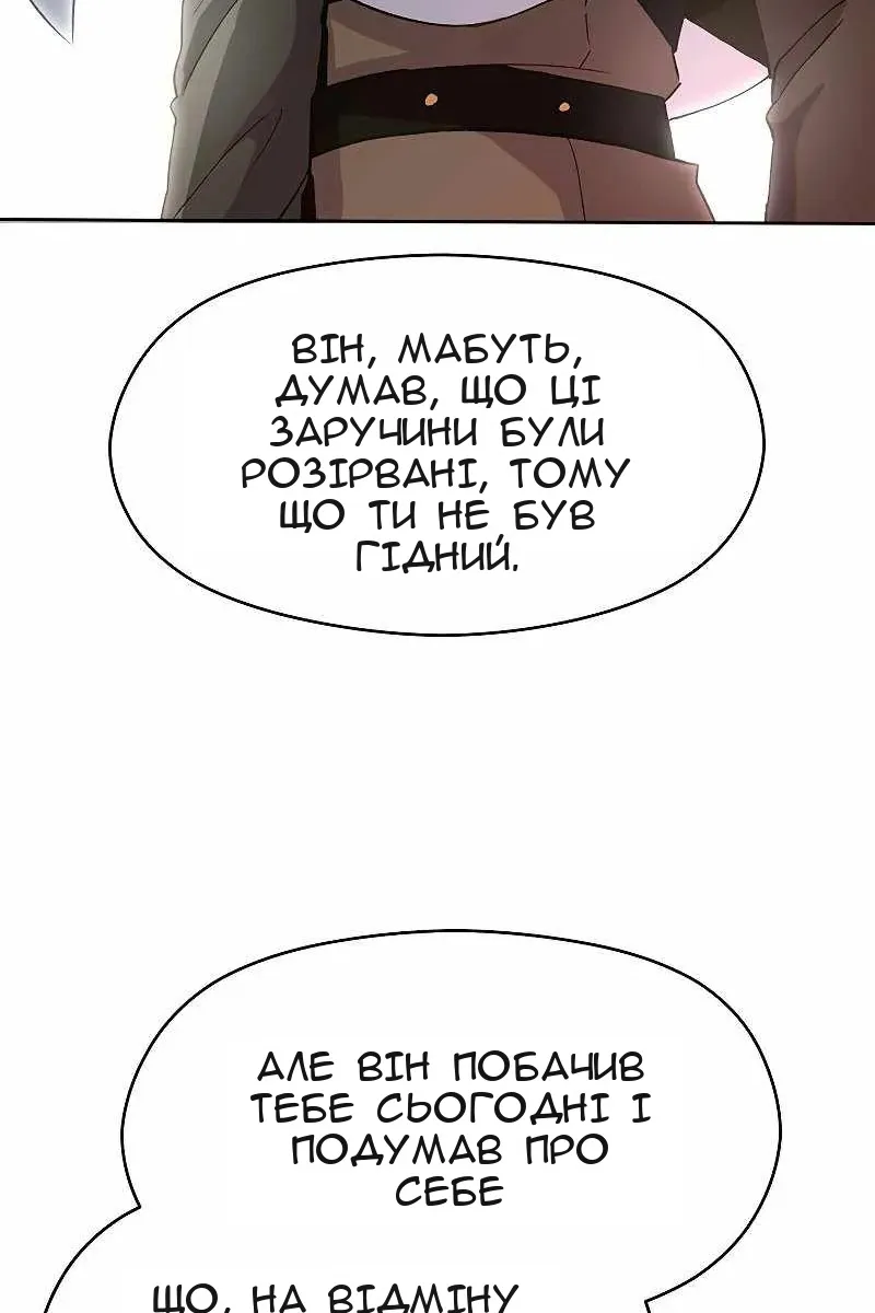 Сторінка 88