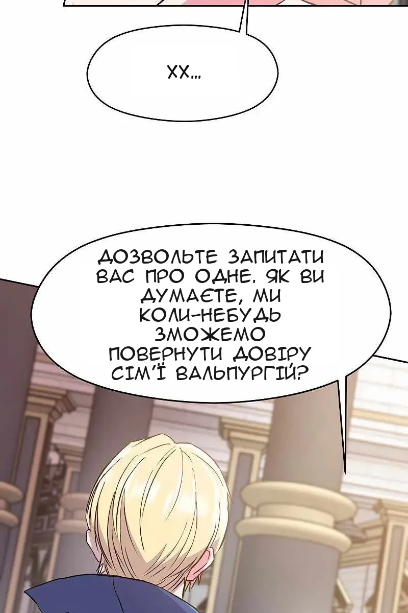 Сторінка 91
