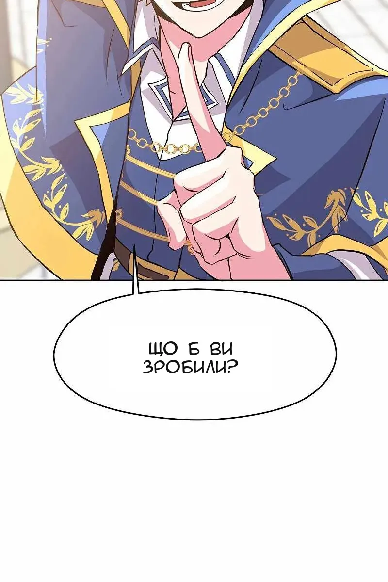 Сторінка 97