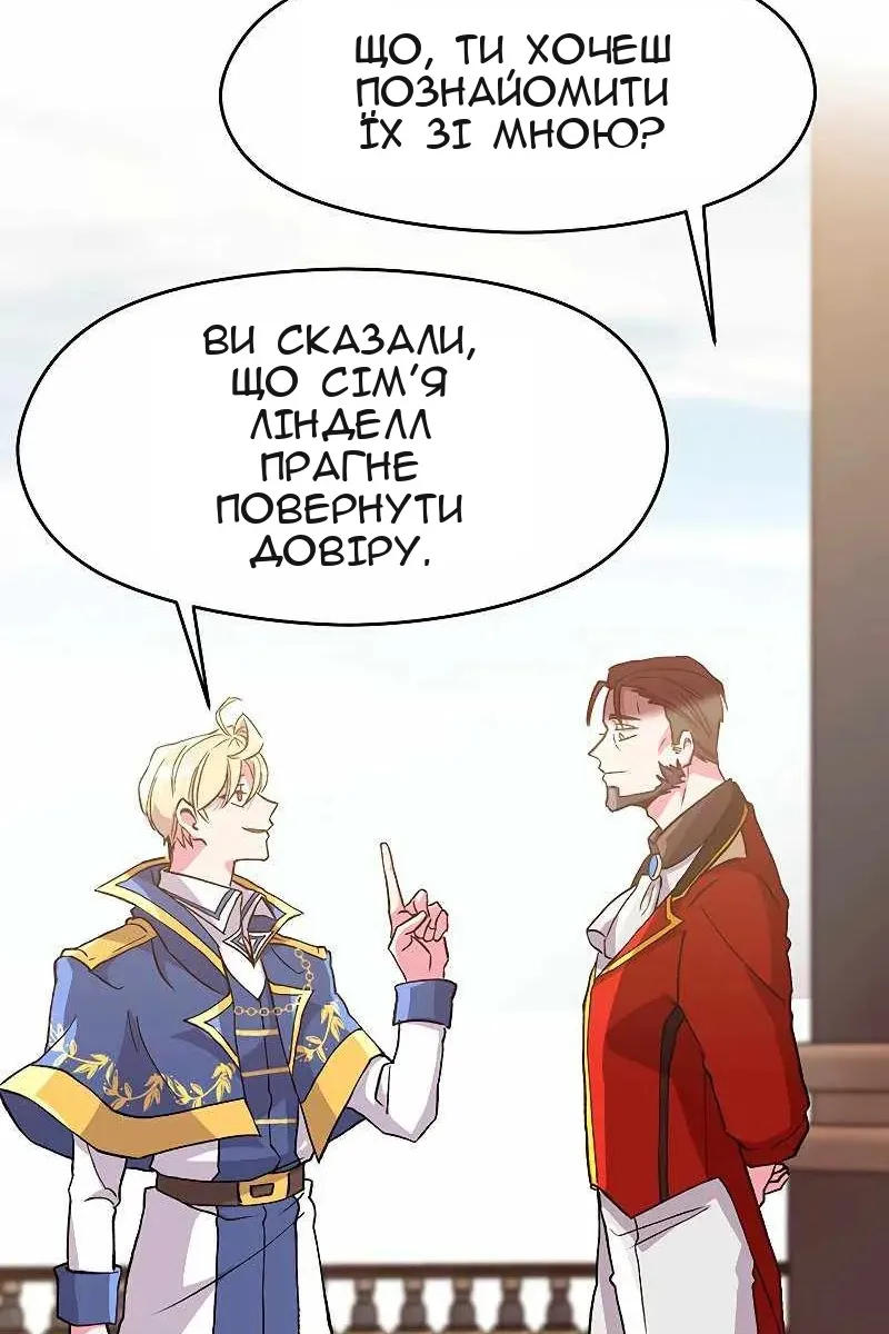 Сторінка 99