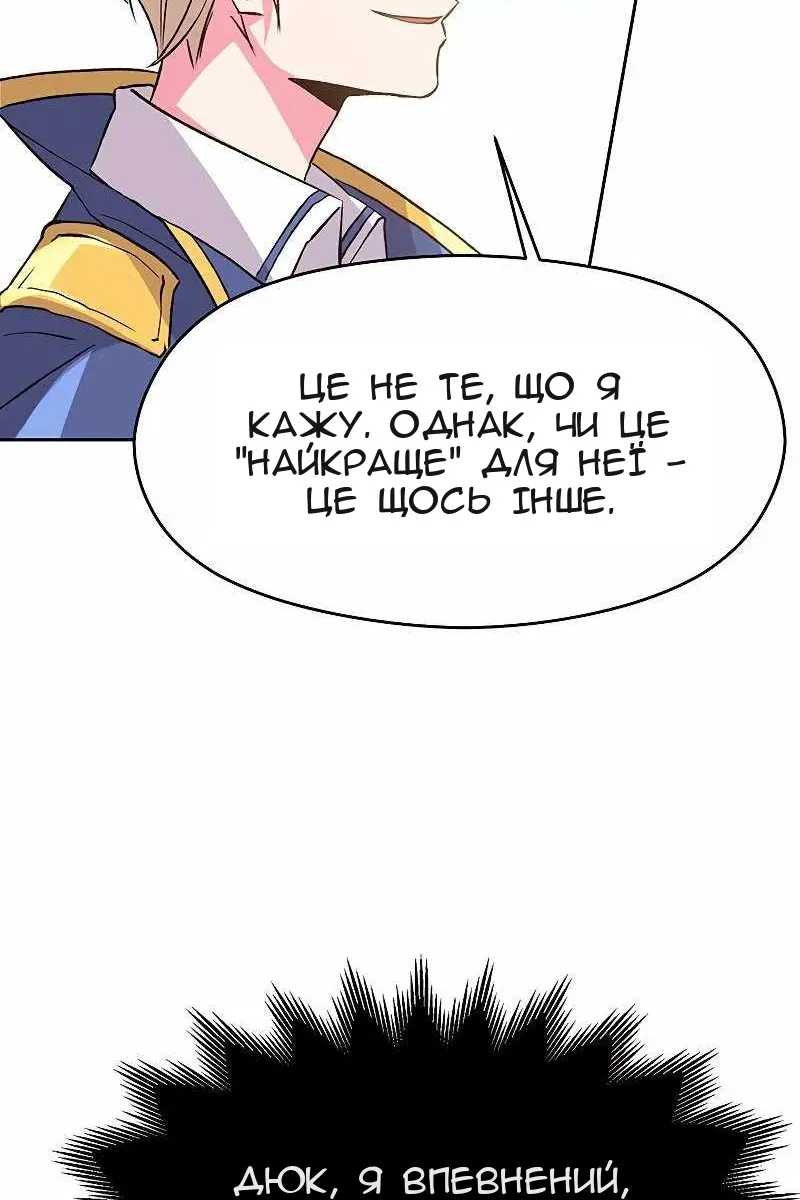 Сторінка 102