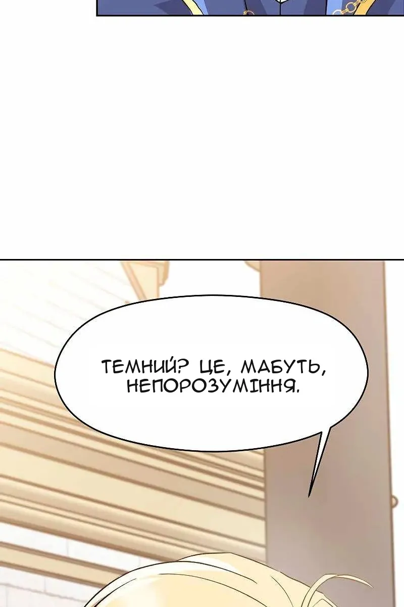Сторінка 106