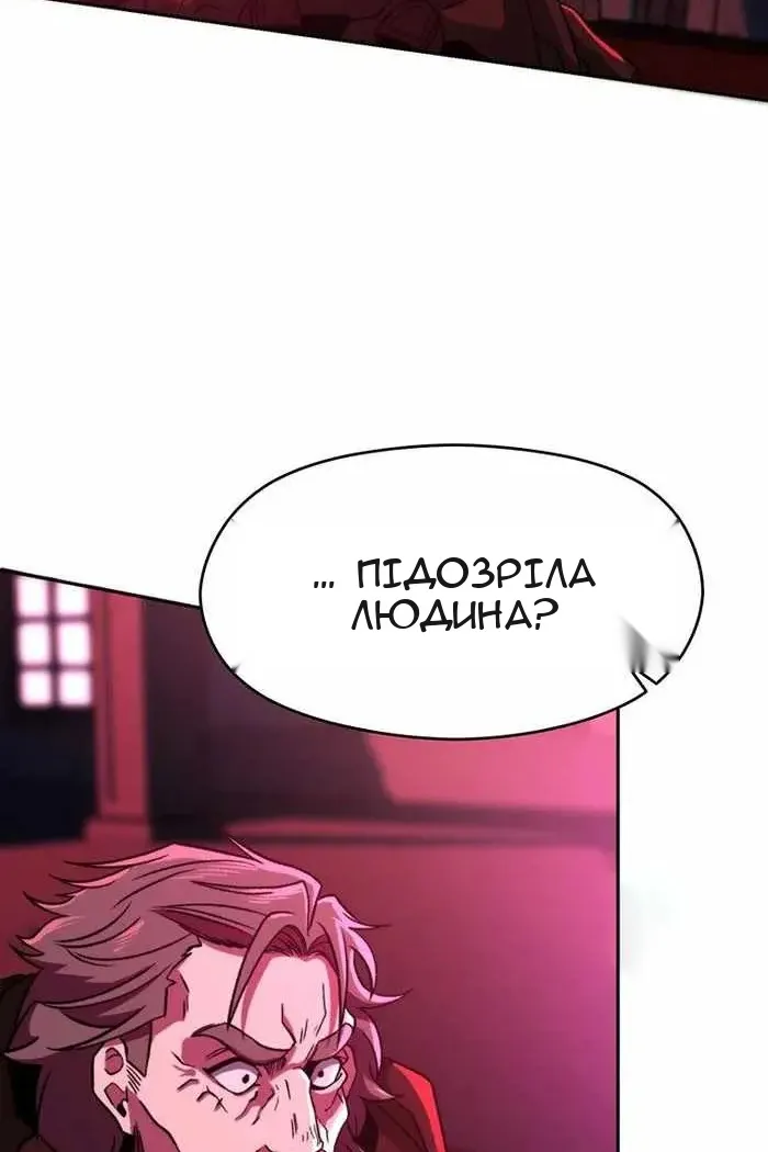Сторінка 3