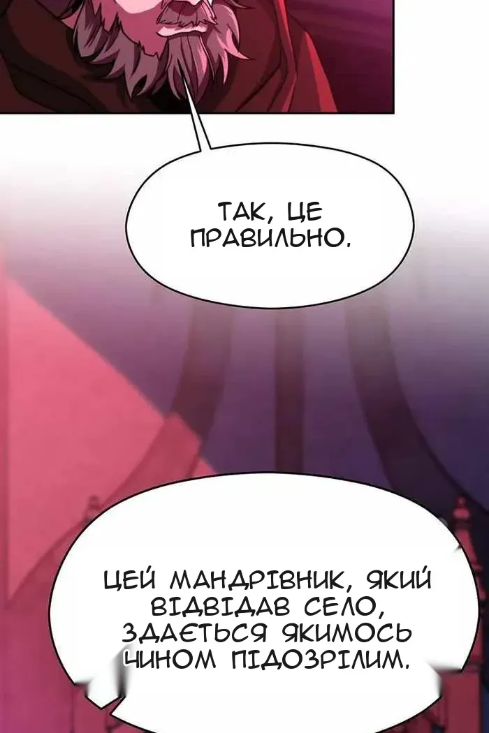 Сторінка 4