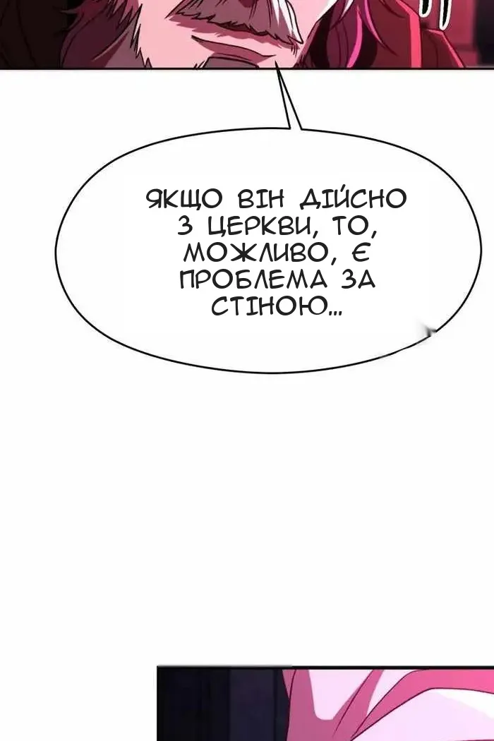 Сторінка 11