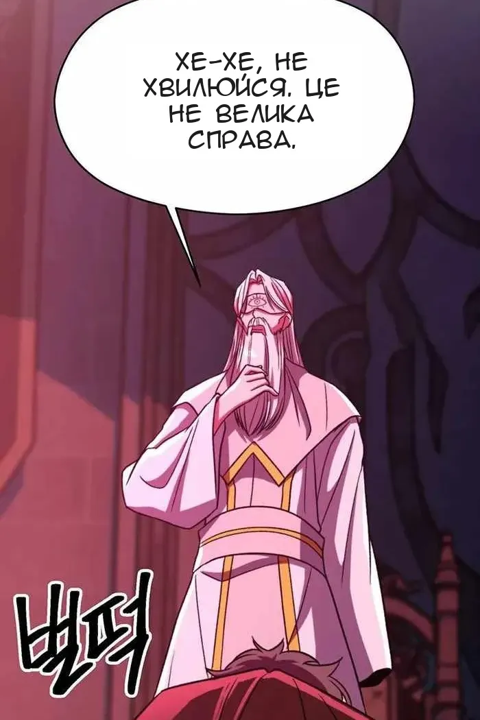 Сторінка 13