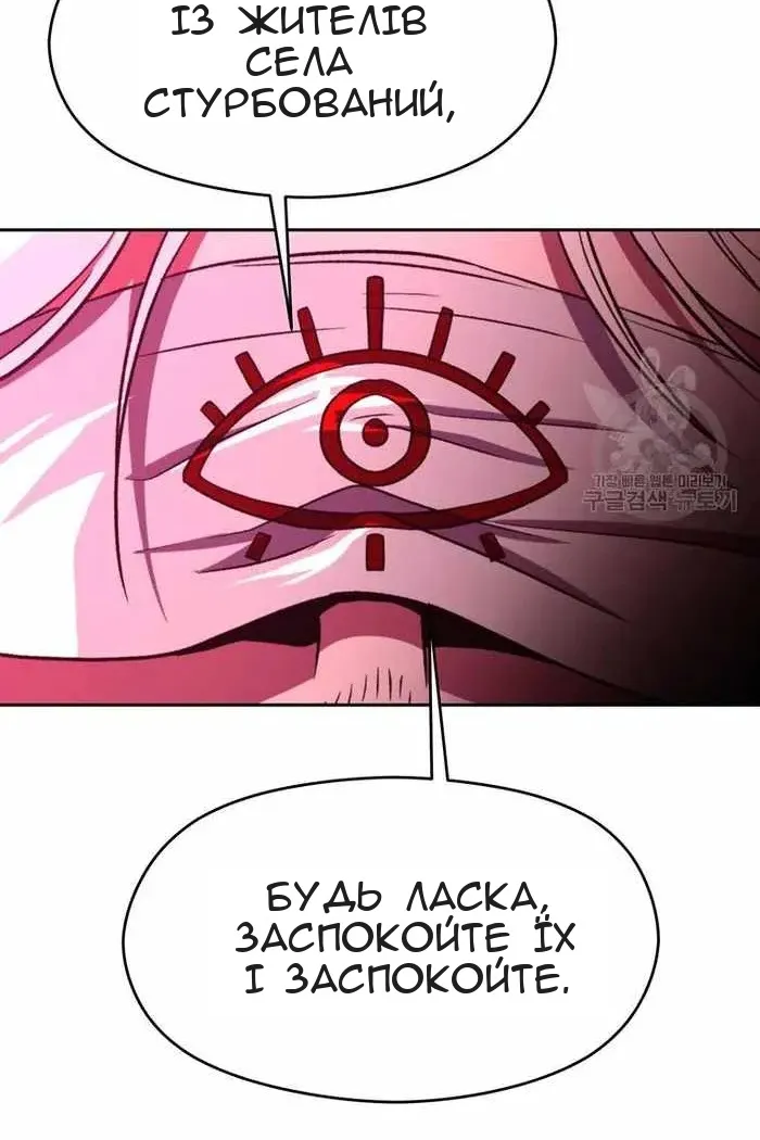 Сторінка 15