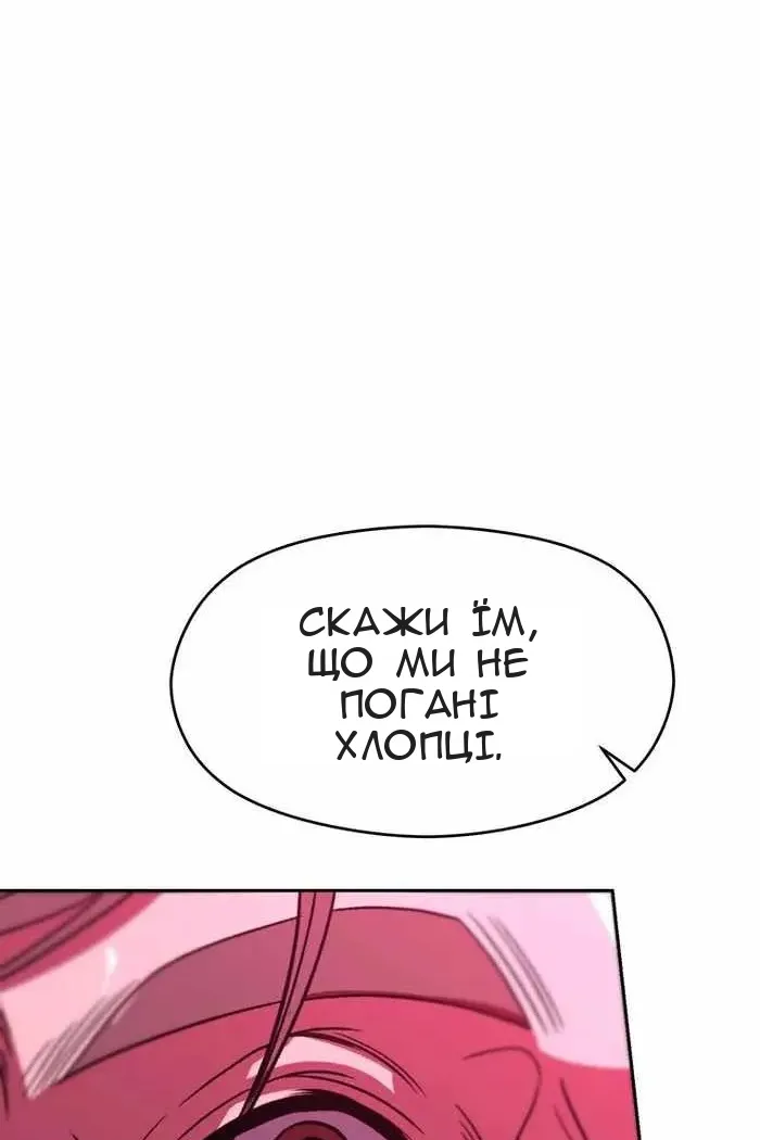 Сторінка 16