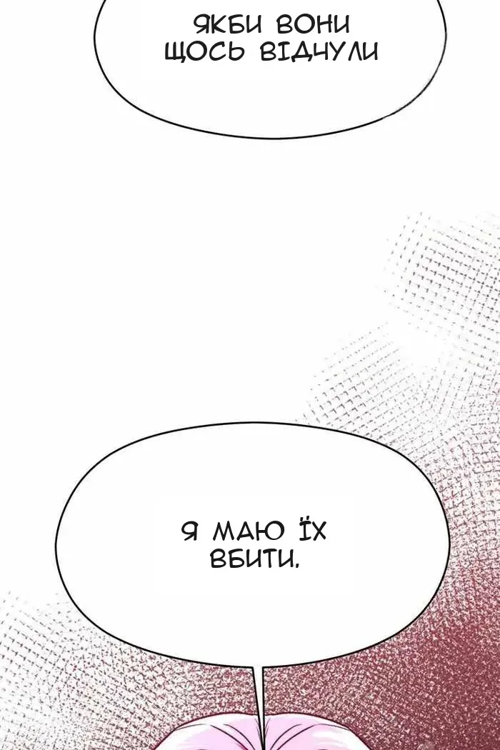 Сторінка 23
