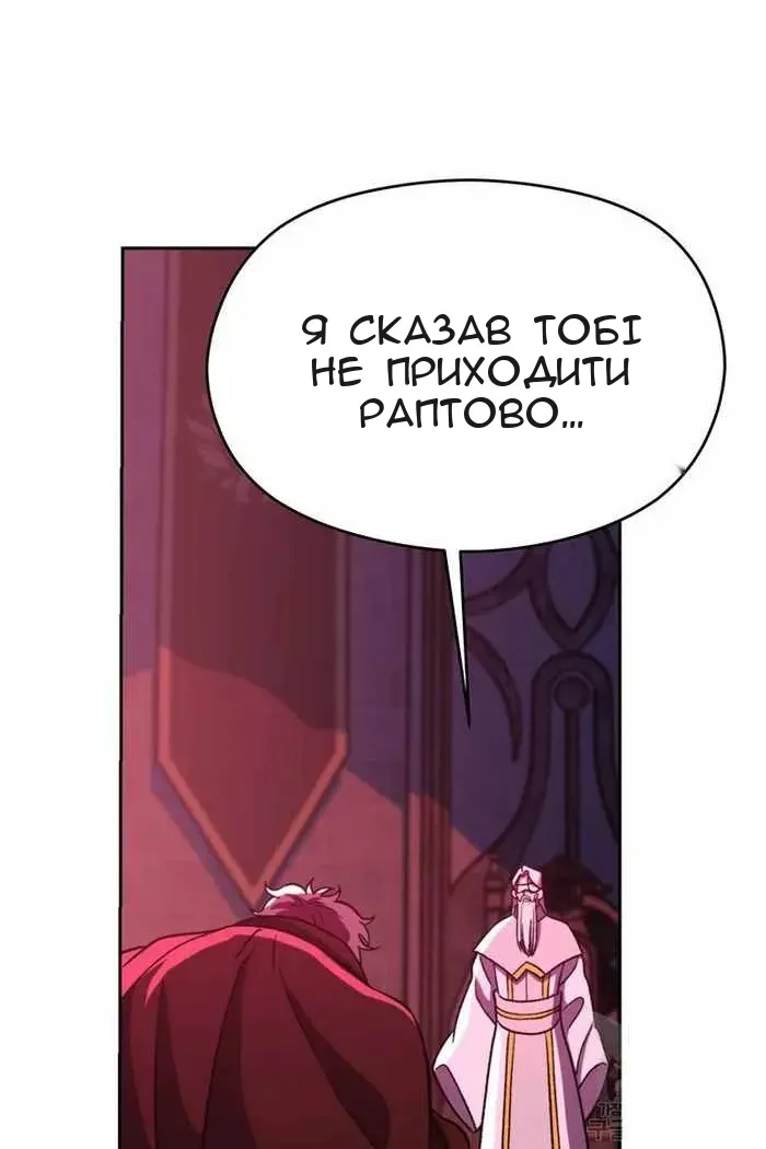 Сторінка 27