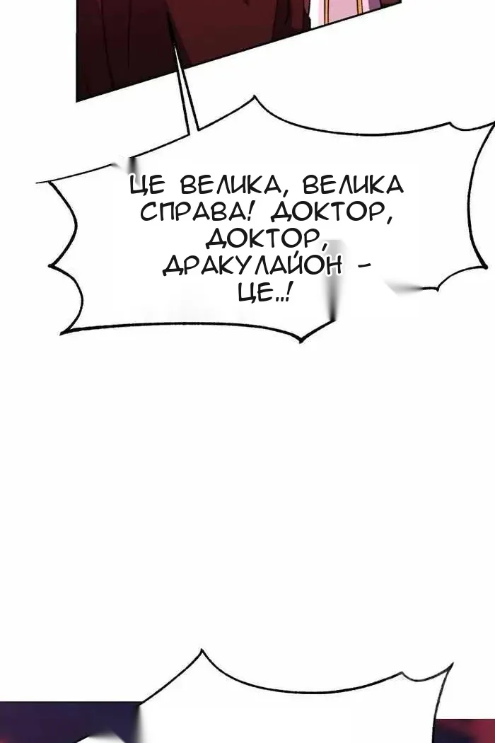 Сторінка 28