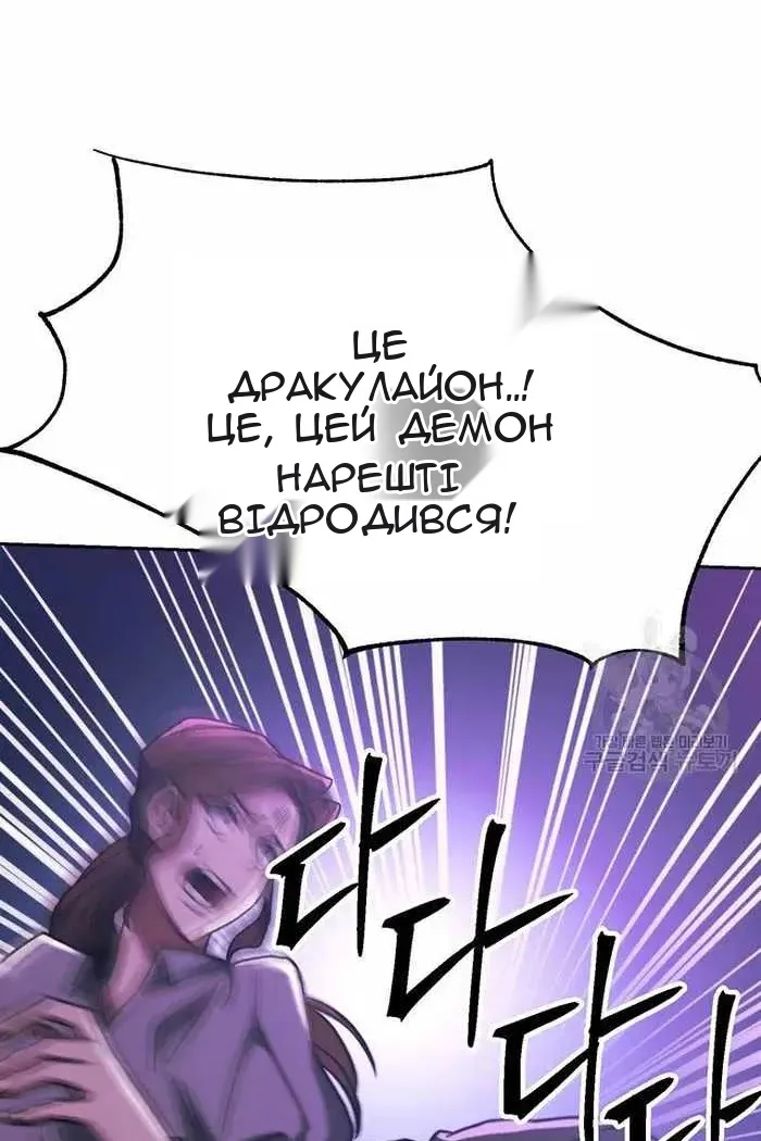 Сторінка 36