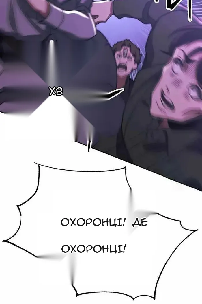 Сторінка 37