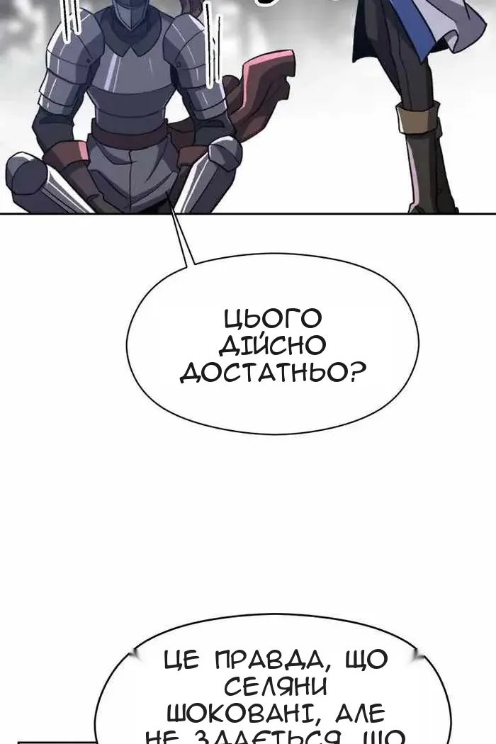 Сторінка 56