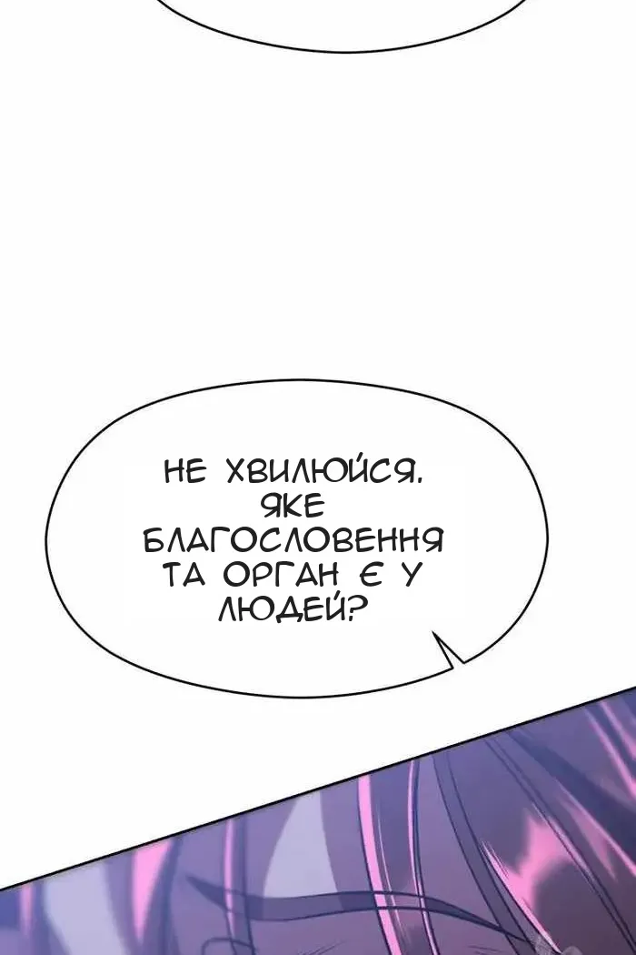 Сторінка 58