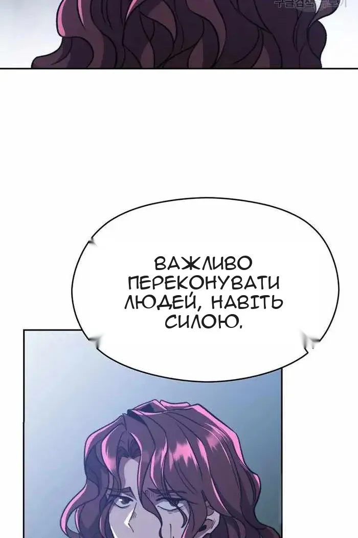 Сторінка 62