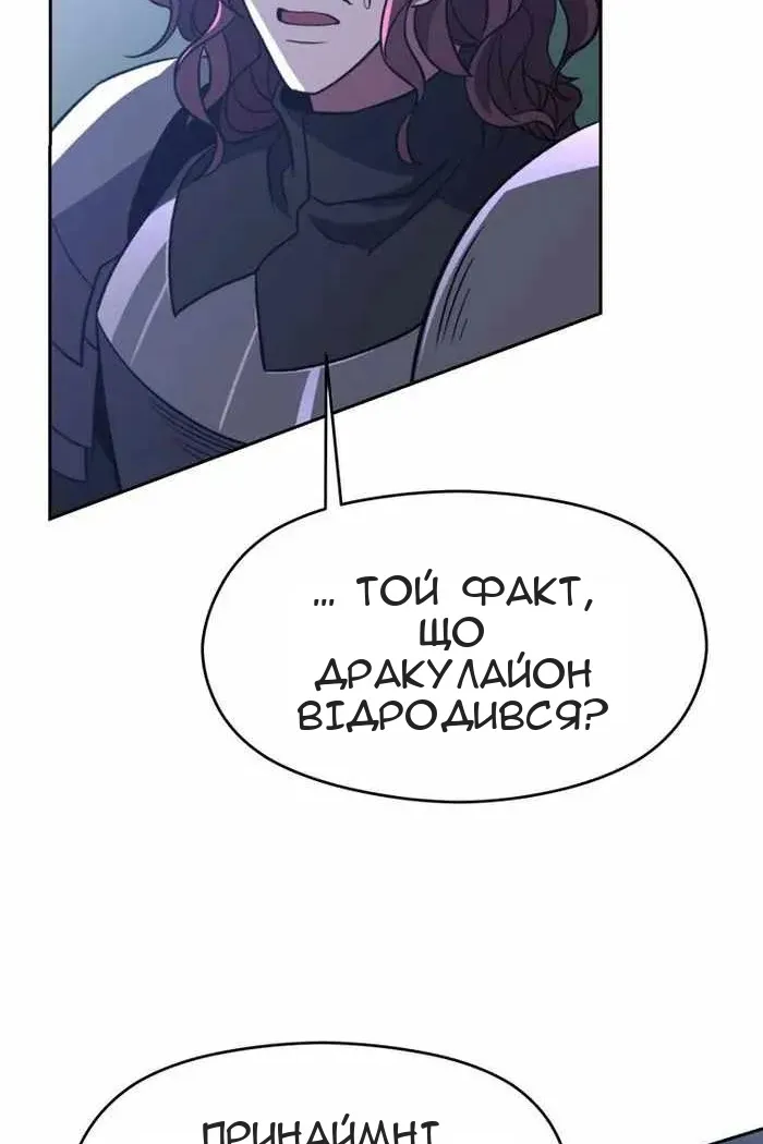 Сторінка 63