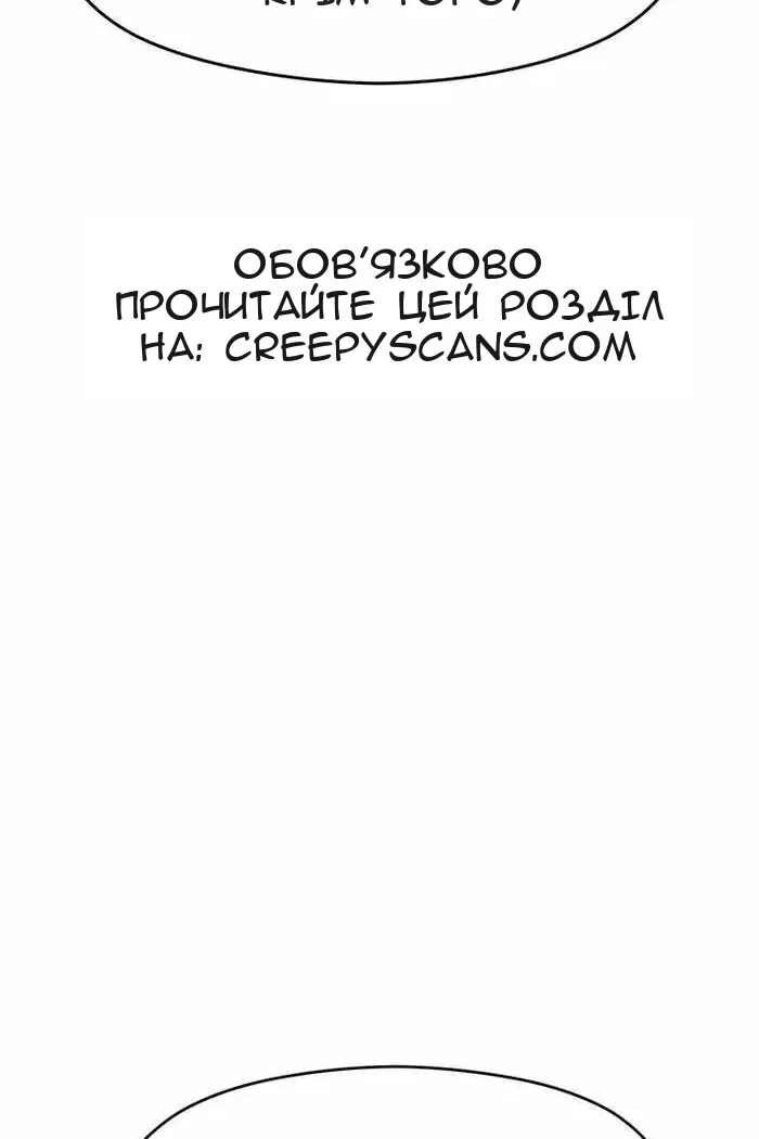 Сторінка 65