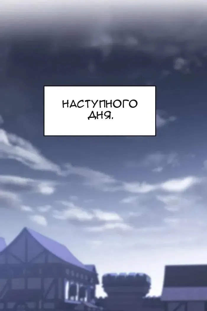 Сторінка 68