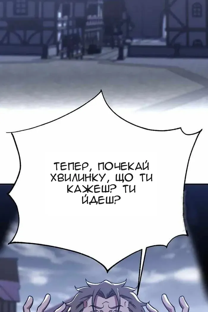 Сторінка 69