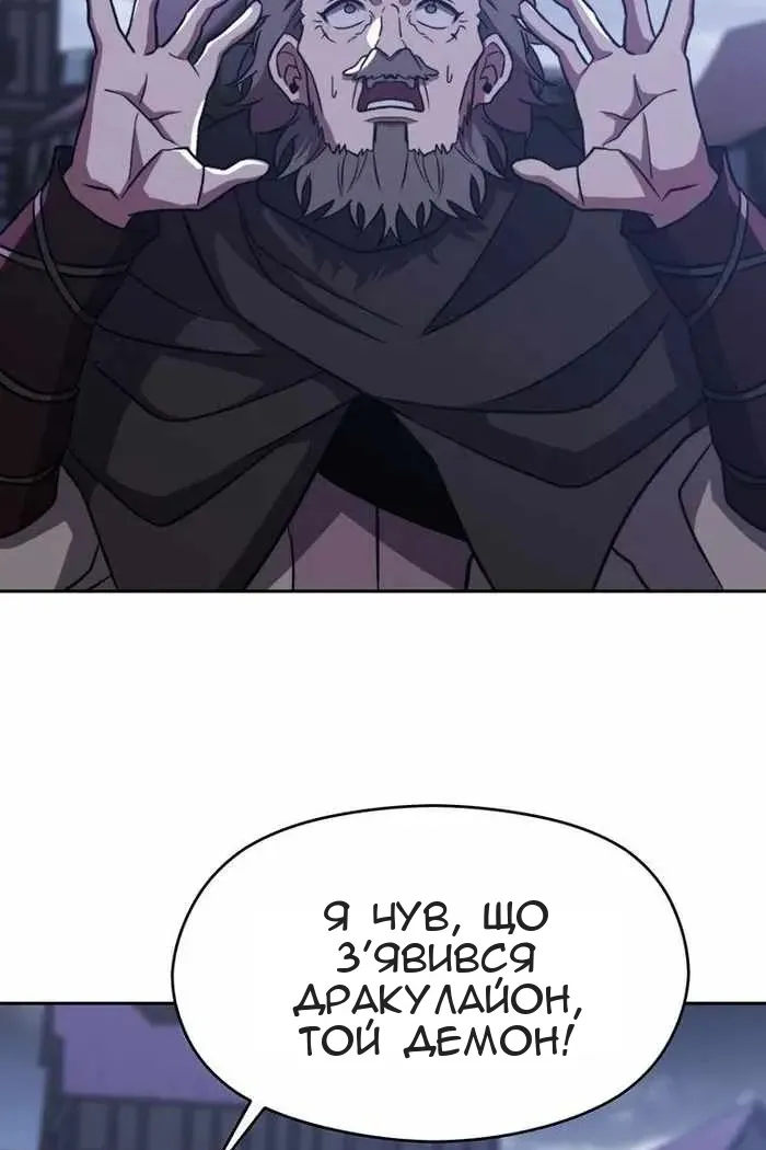 Сторінка 70
