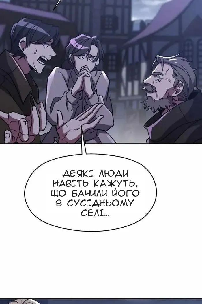 Сторінка 71