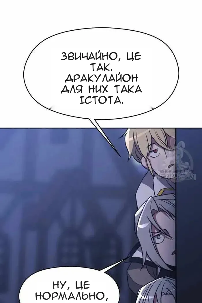 Сторінка 73