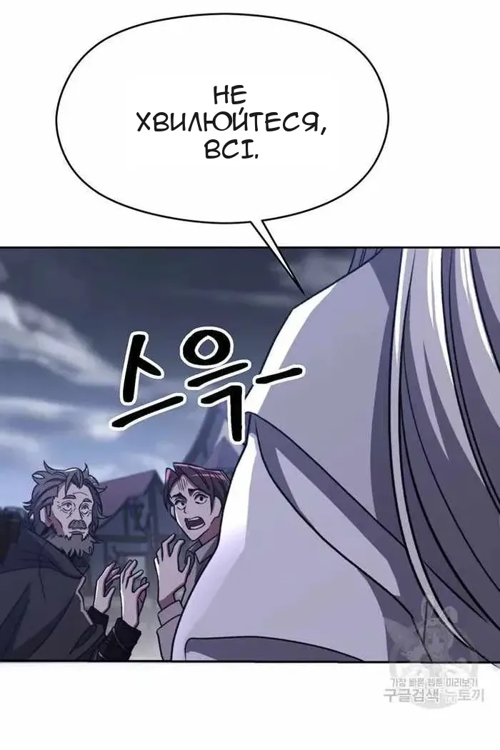 Сторінка 77