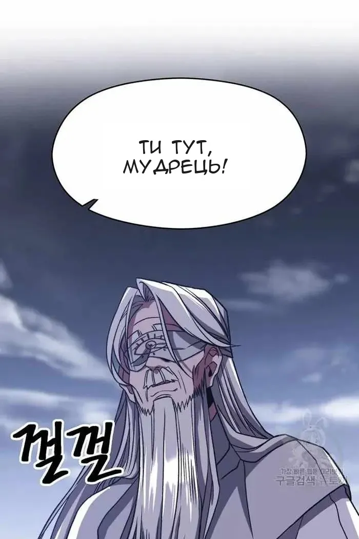 Сторінка 78